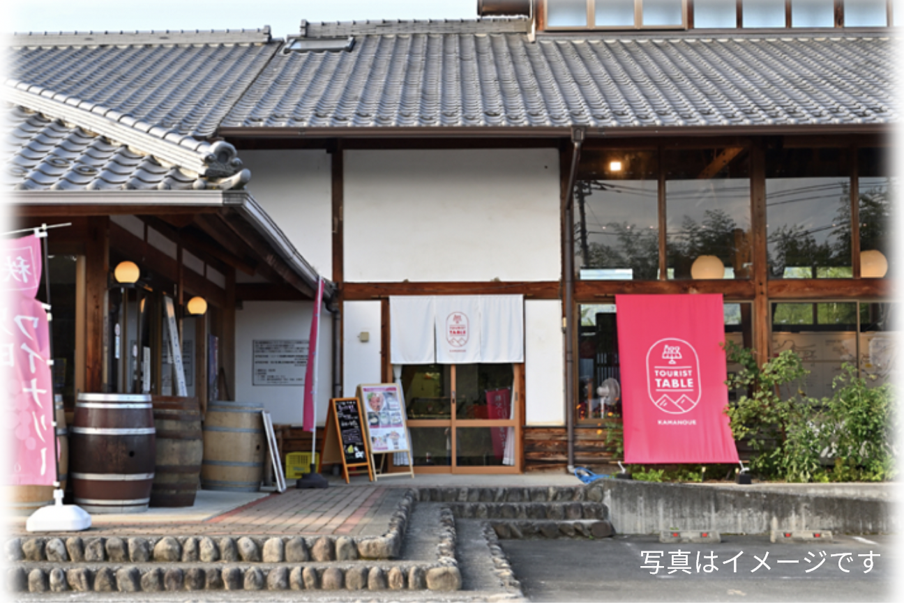 写真イメージ
